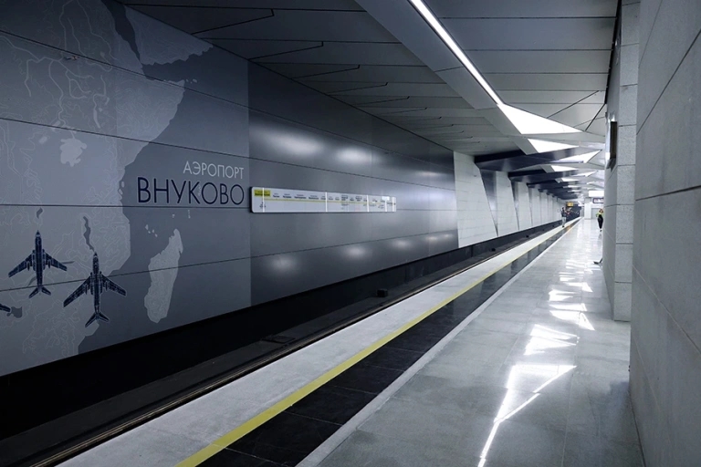 Открытие станции метро «Аэропорт Внуково»