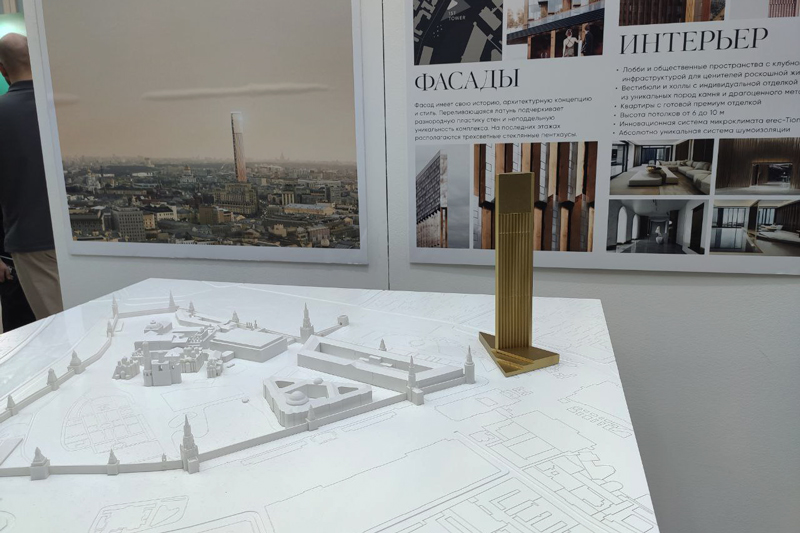 Небоскрёб у стен Кремля